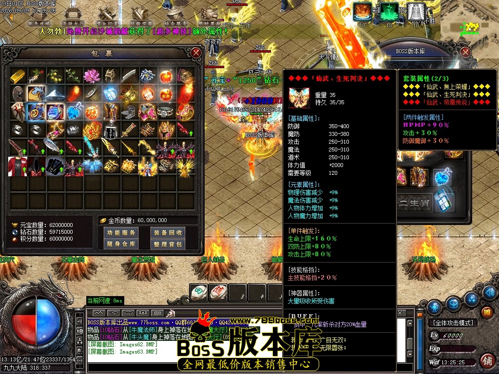 Images64压缩后.JPG