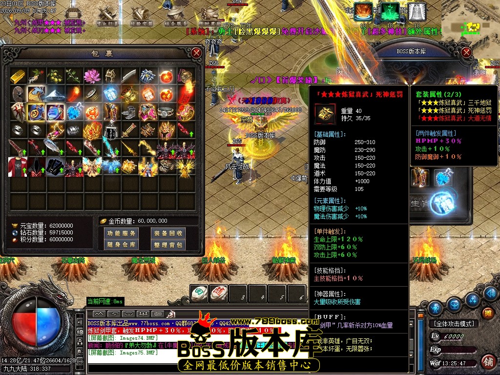 Images76压缩后.JPG