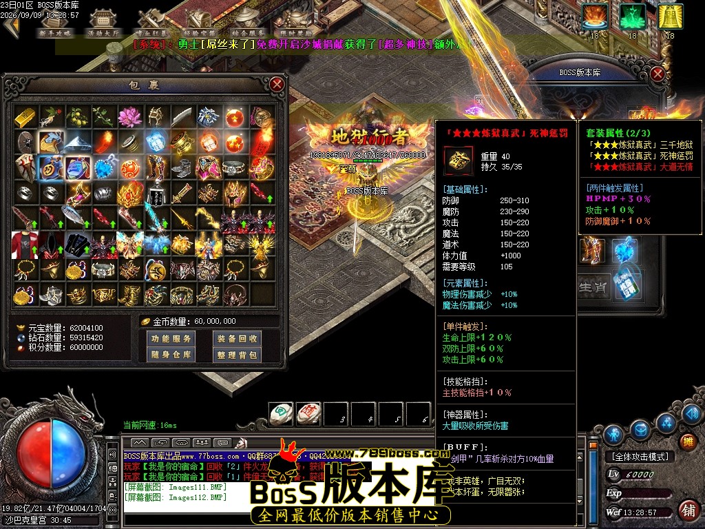 Images113压缩后.JPG