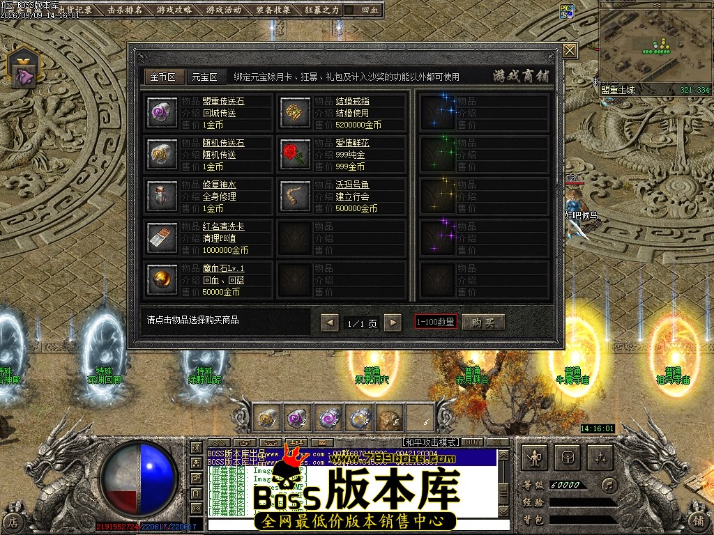Images60压缩后.JPG