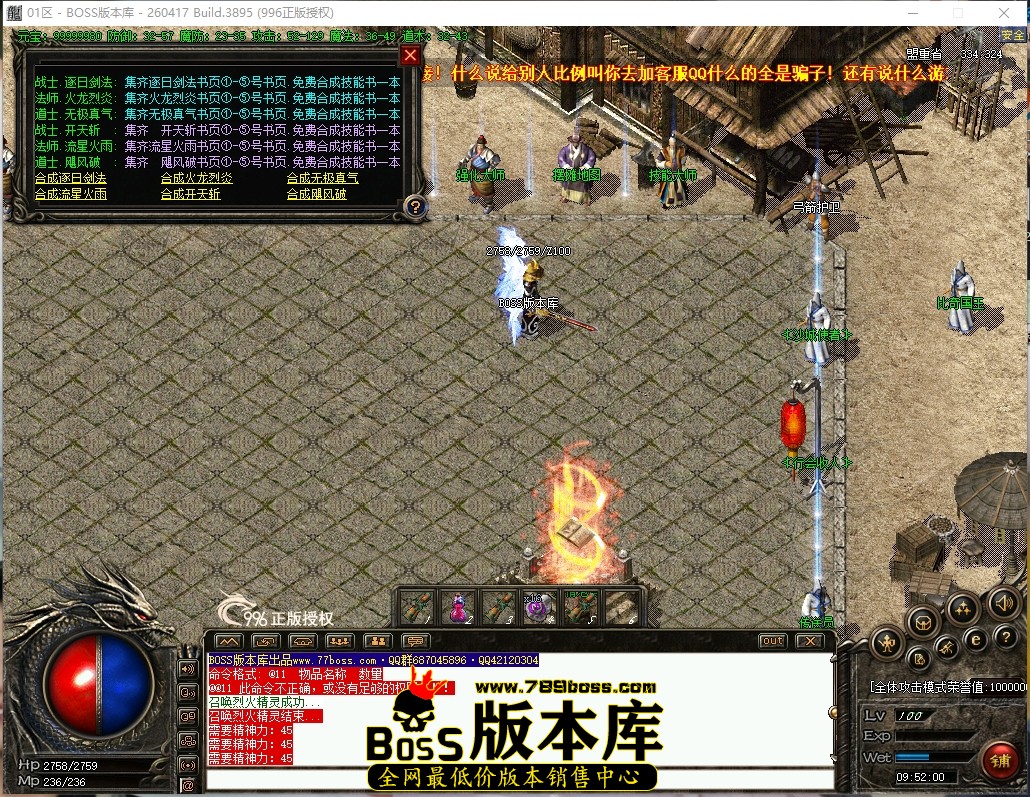9.52.0压缩后.JPG