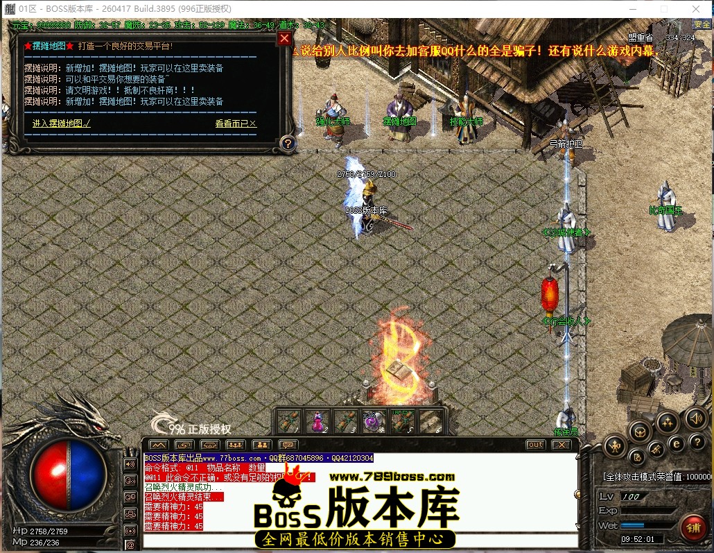 9.52.1压缩后.JPG