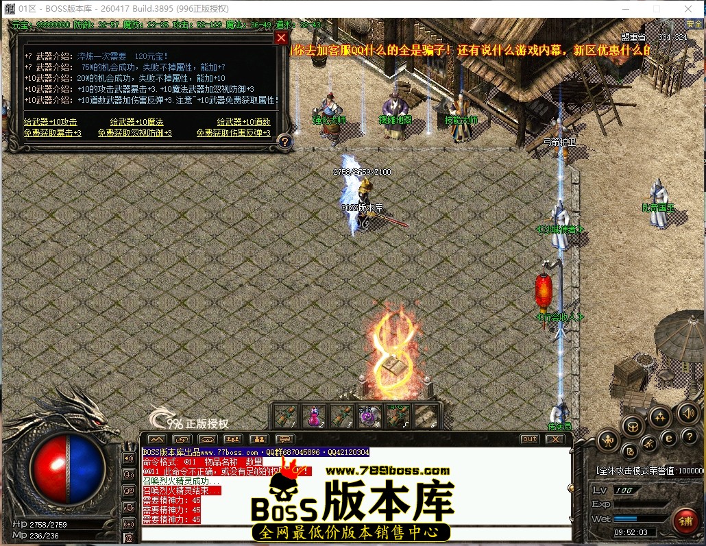 9.52.3压缩后.JPG
