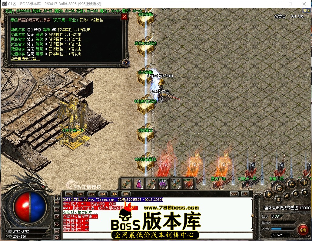 9.52.21压缩后.JPG