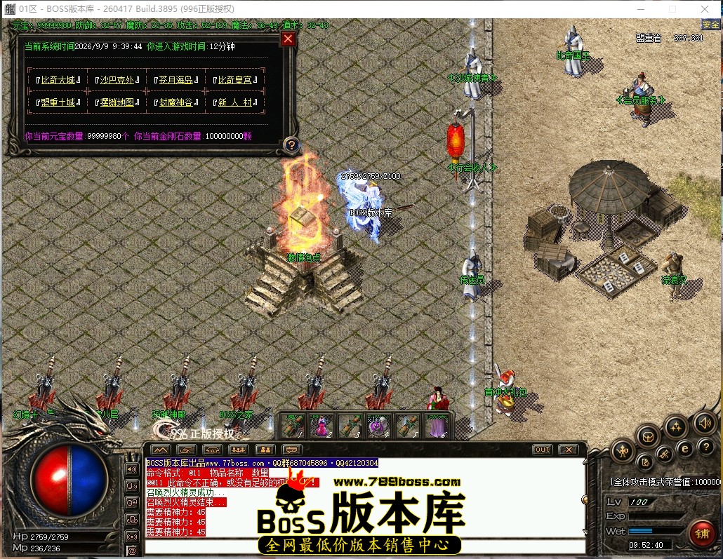 9.52.40压缩后.JPG