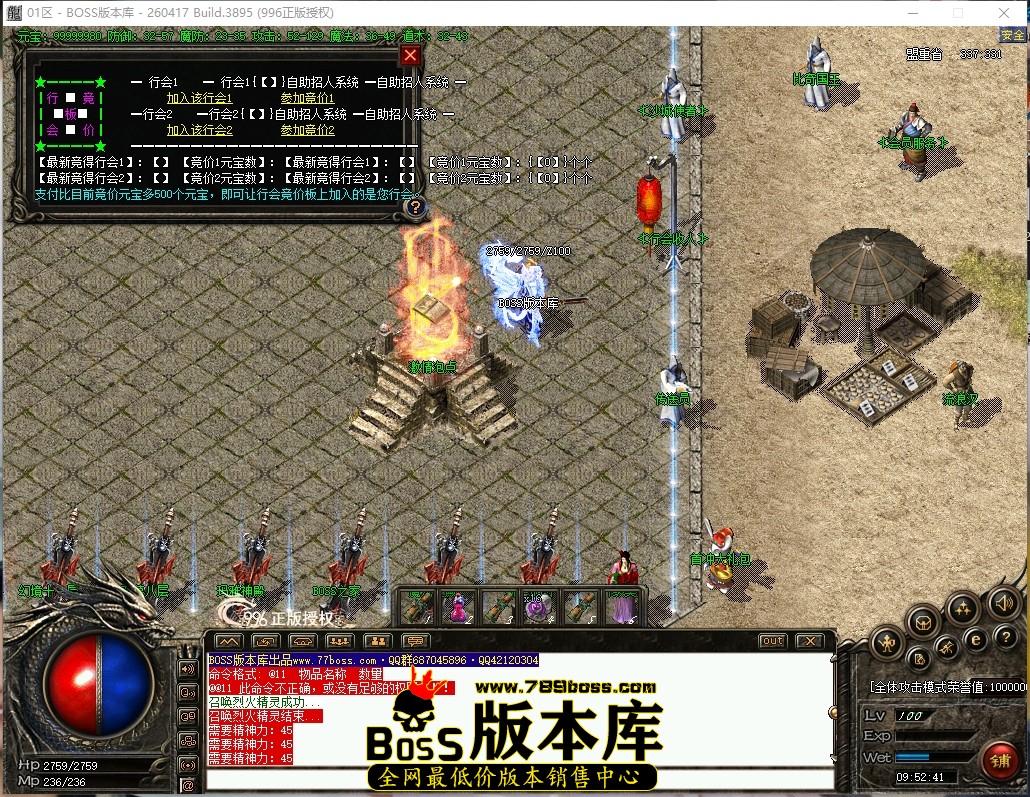 9.52.41压缩后.JPG
