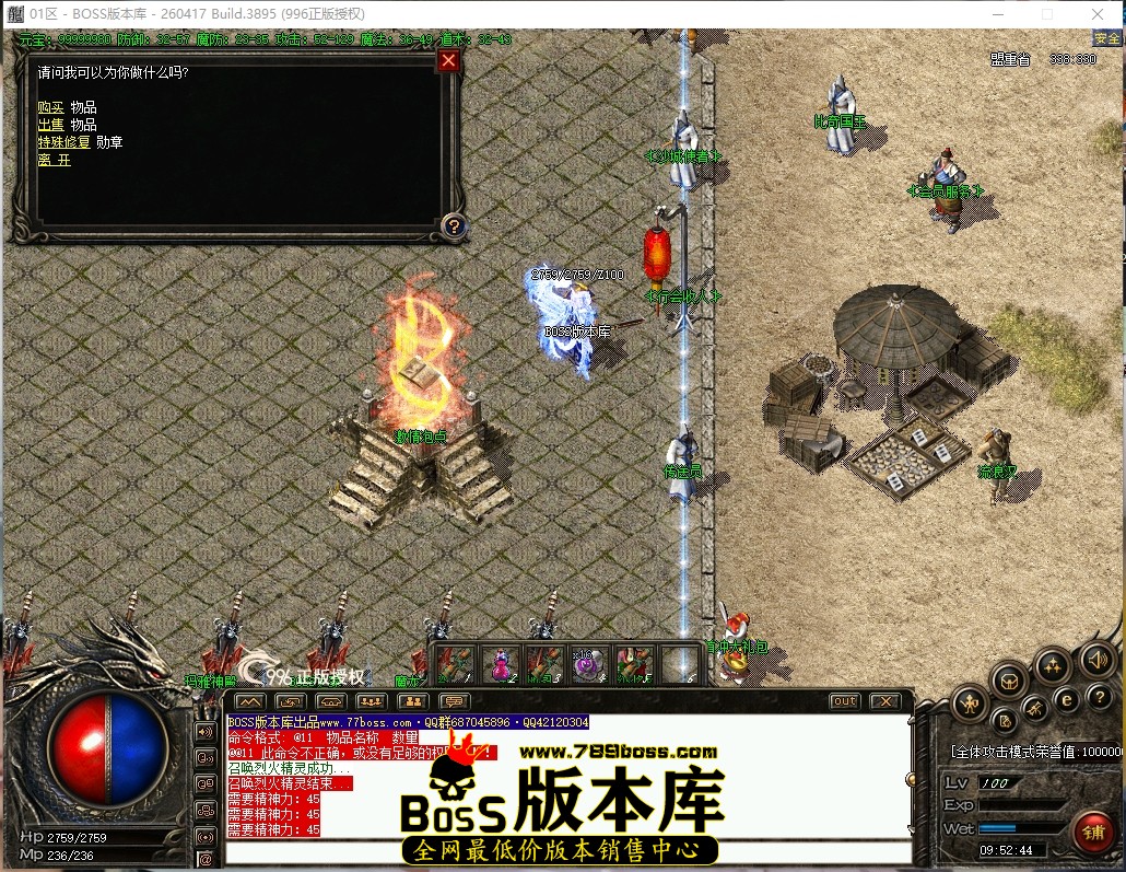 9.52.44压缩后.JPG