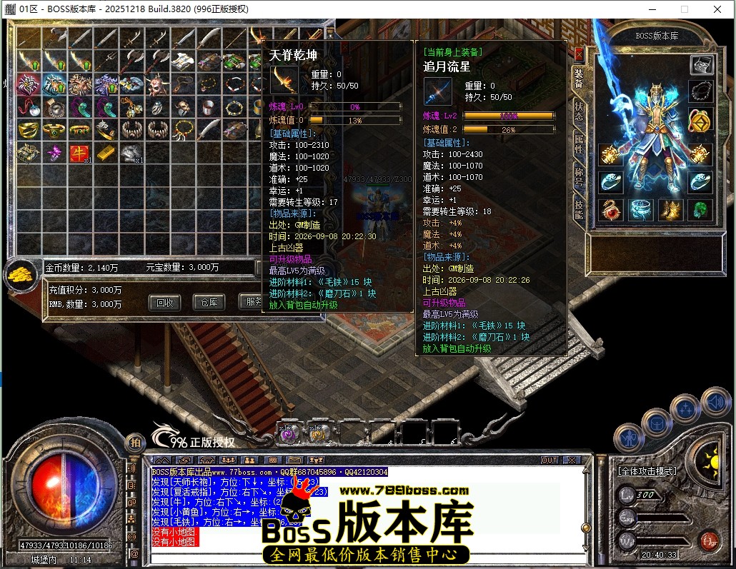 20.40.33压缩后.JPG