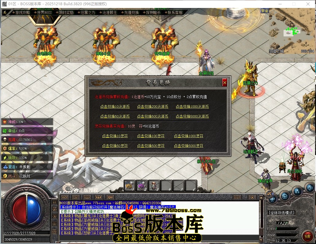 12.35.13压缩后.JPG