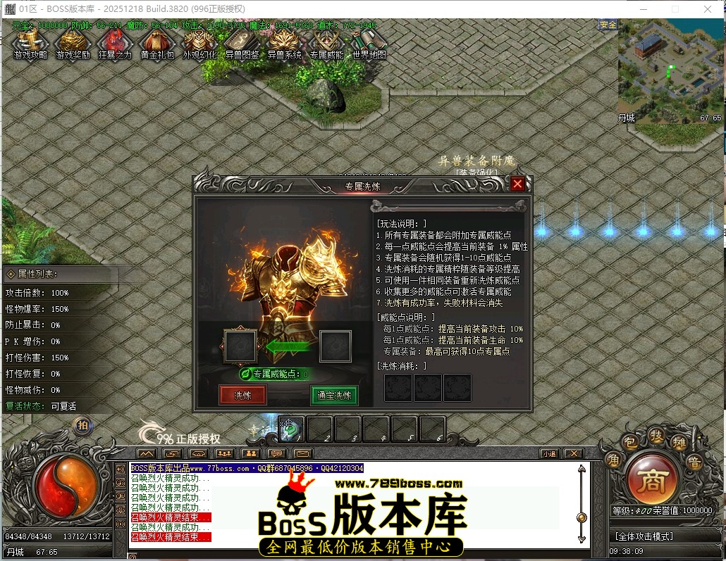 9.38.9压缩后.JPG
