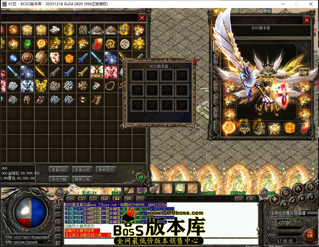 17.0.3压缩后.JPG