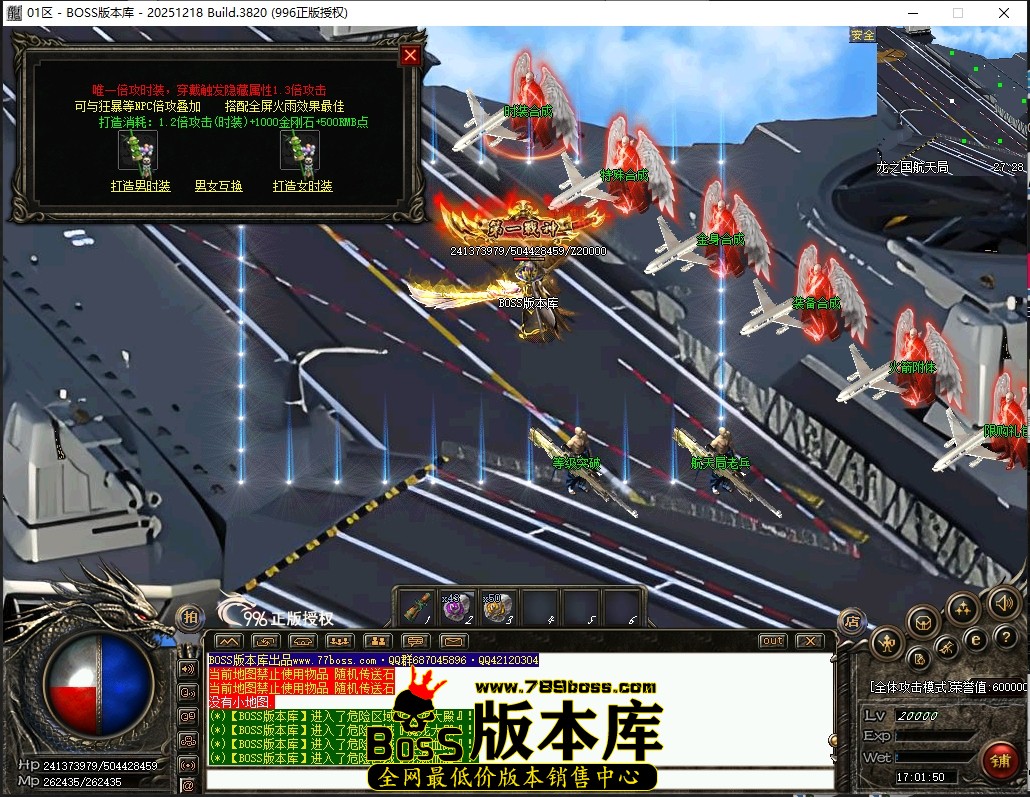 17.1.50压缩后.JPG