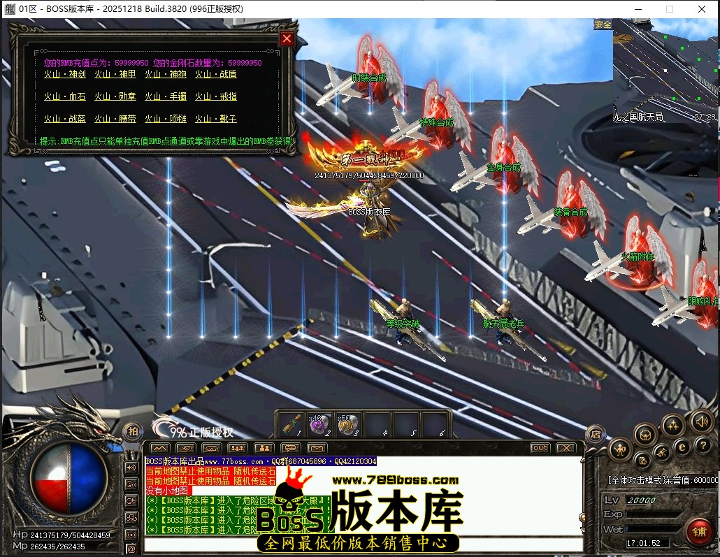 17.1.52压缩后.JPG