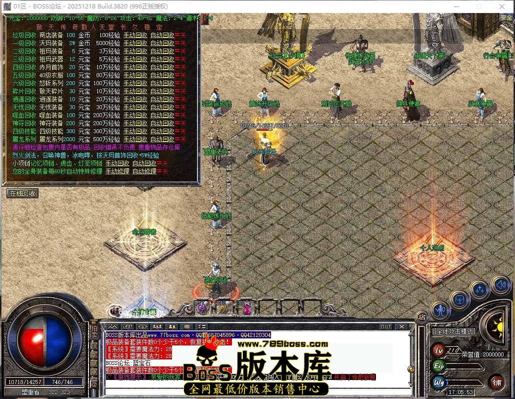 17.5.53压缩后.JPG