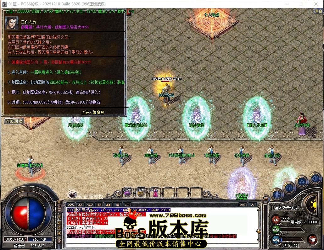 17.6.7压缩后.JPG