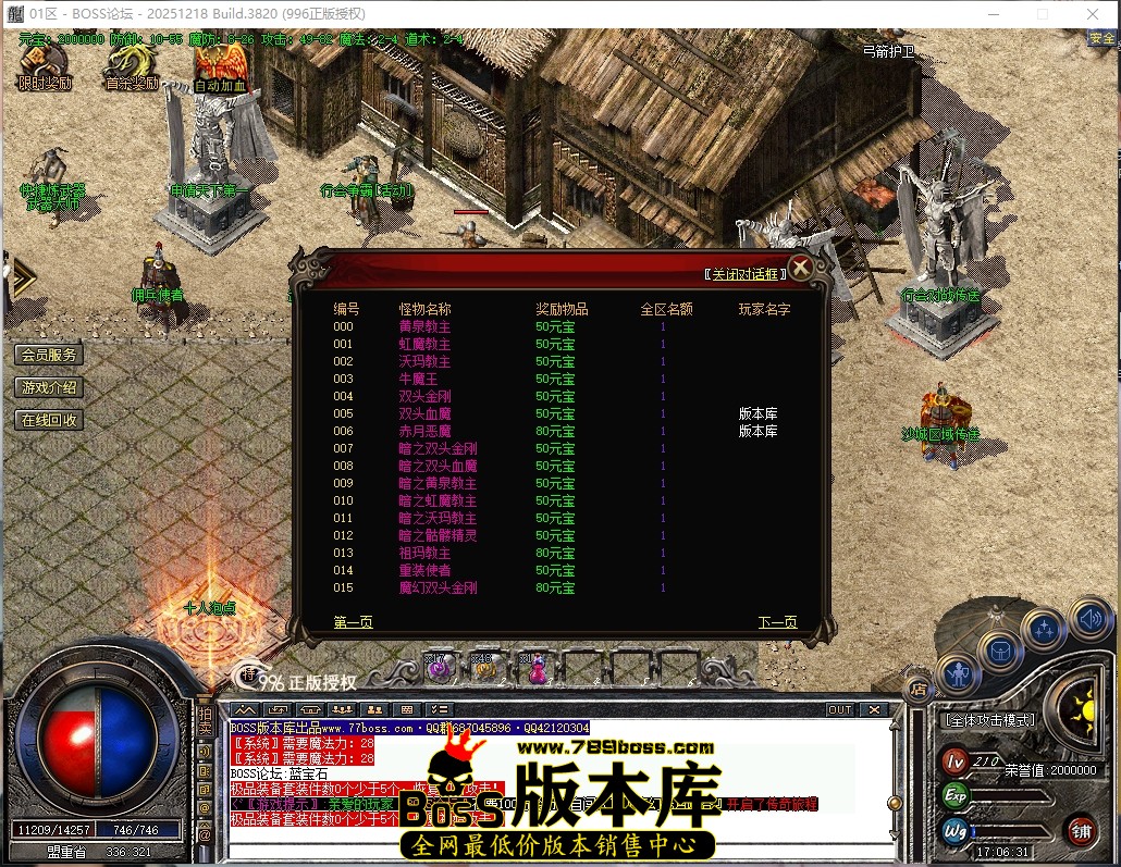 17.6.31压缩后.JPG