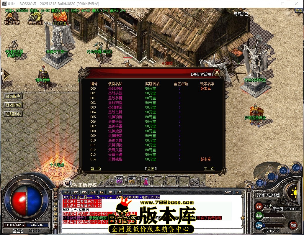 17.6.33压缩后.JPG