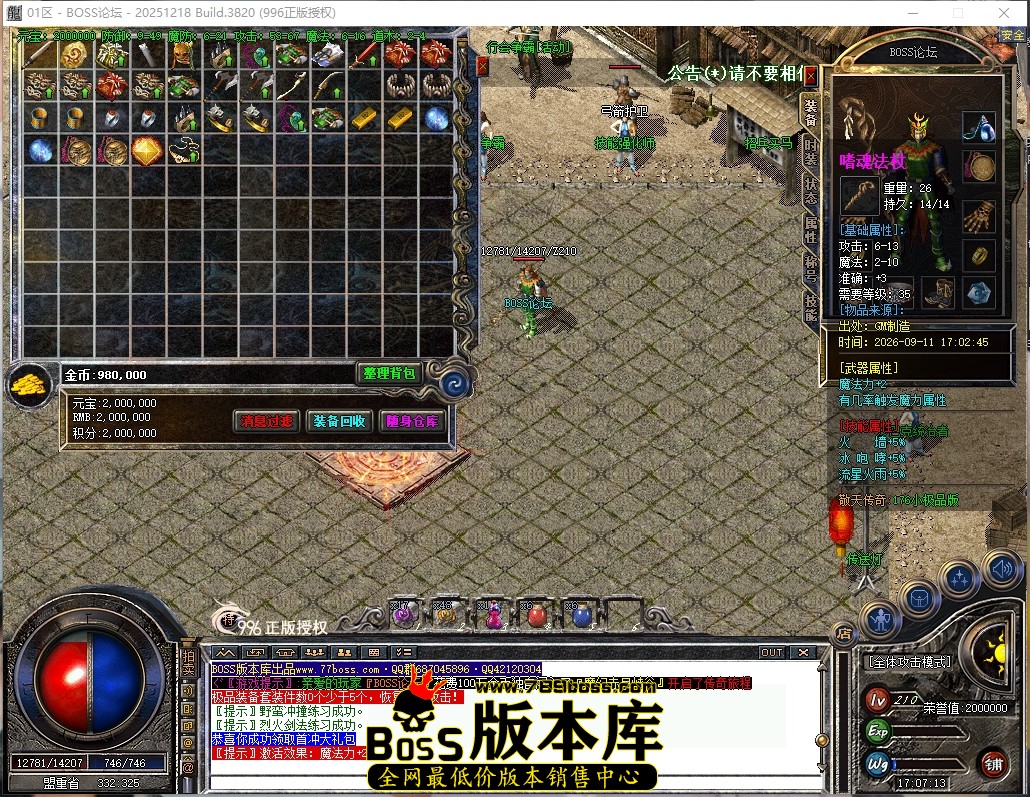 17.7.13压缩后.JPG