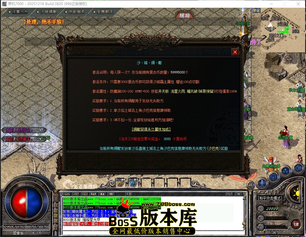 16.34.50压缩后.JPG