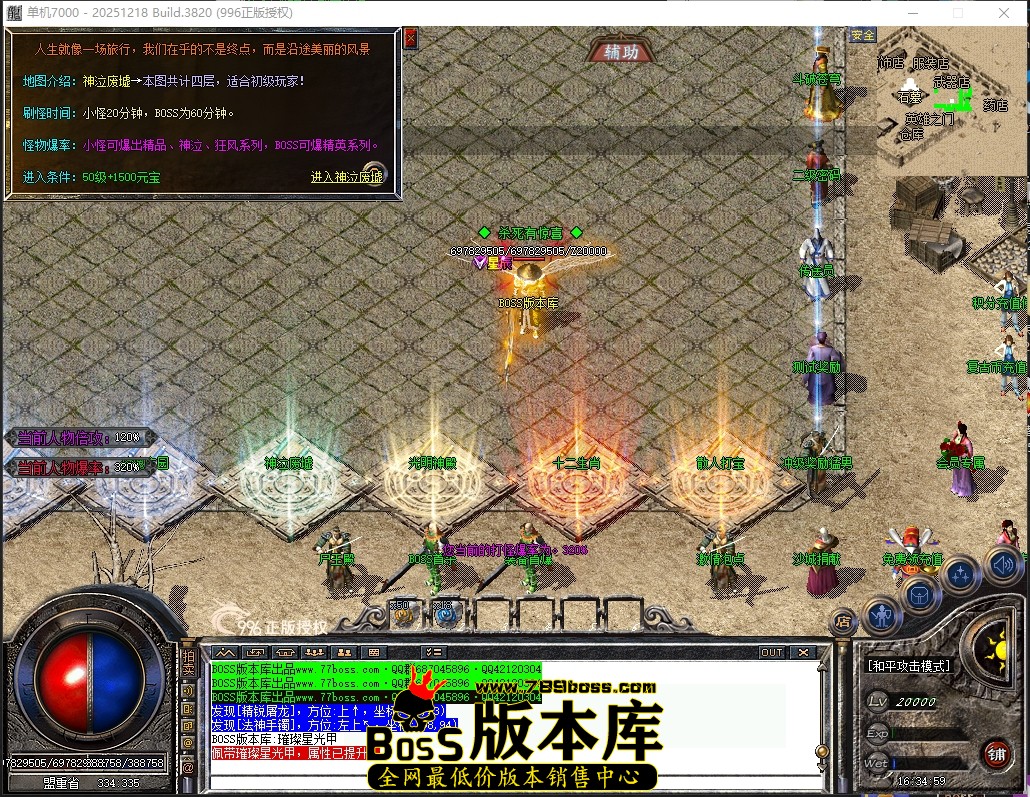 16.34.59压缩后.JPG