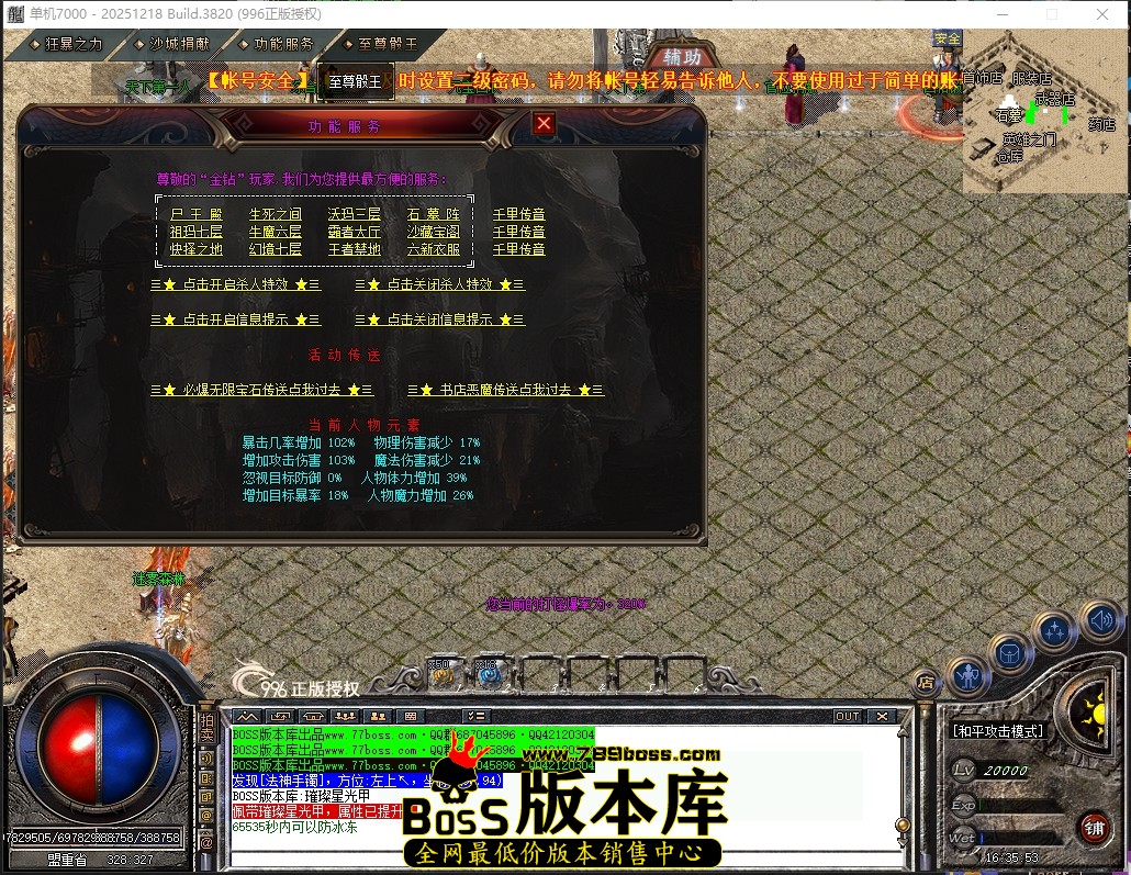 16.35.53压缩后.JPG