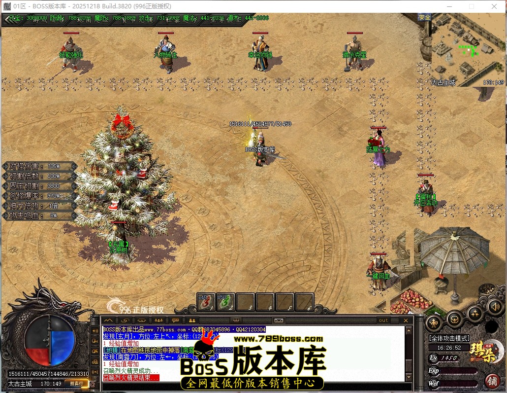 16.26.52压缩后.JPG