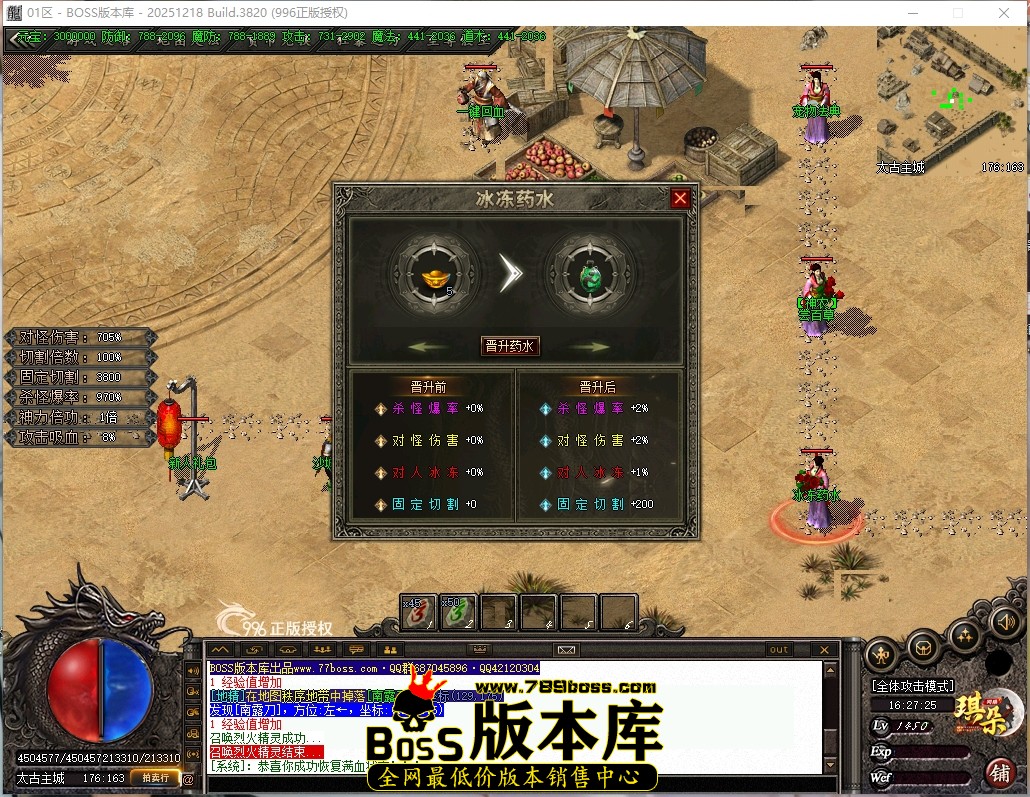 16.27.25压缩后.JPG