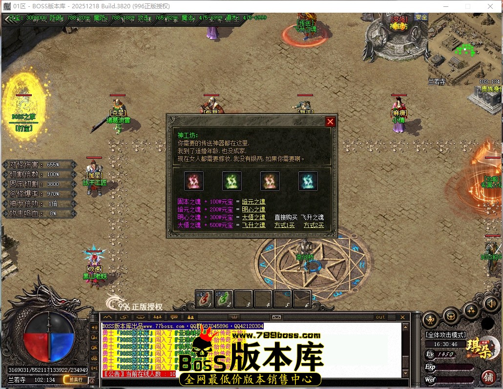16.30.46压缩后.JPG