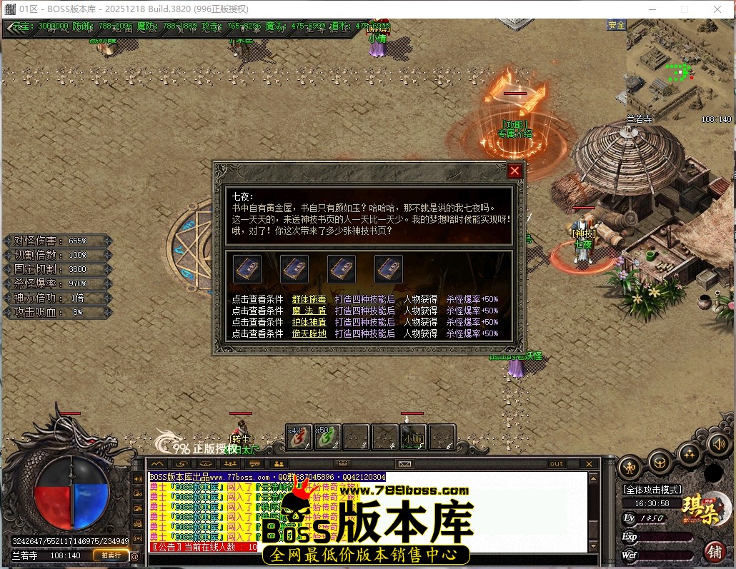 16.30.58压缩后.JPG