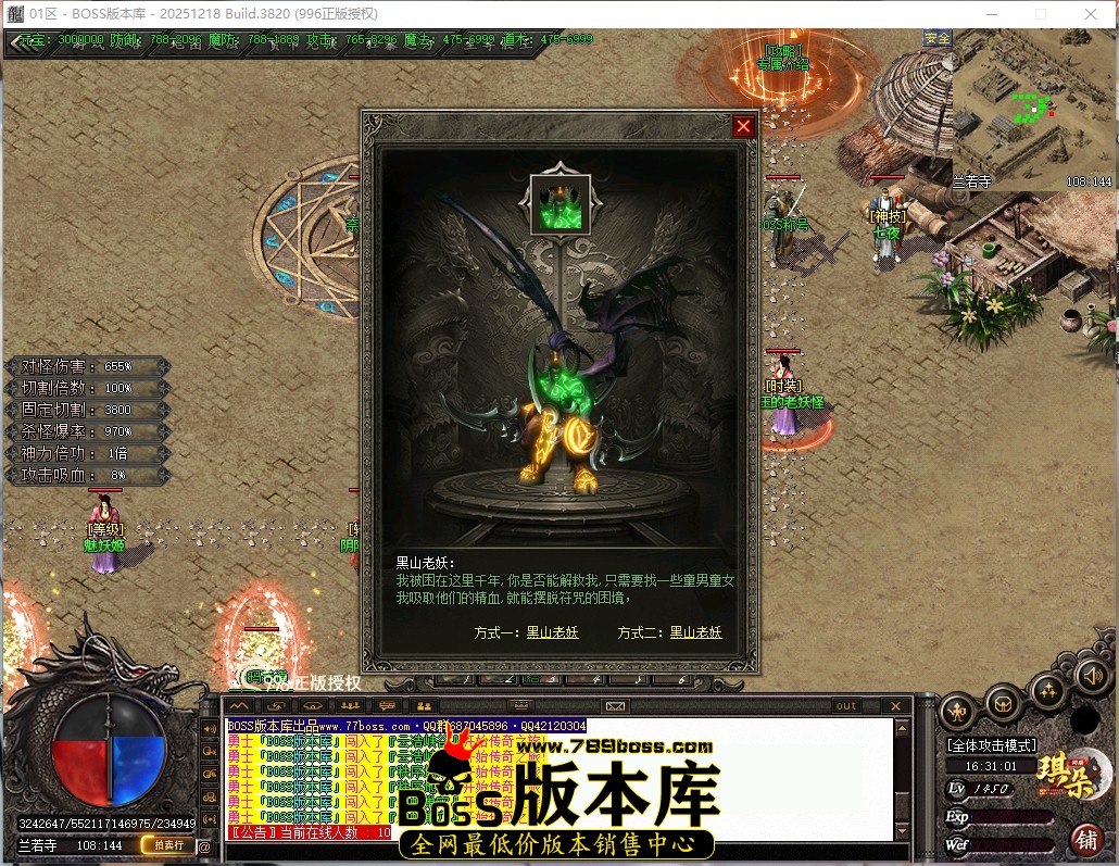 16.31.1压缩后.JPG