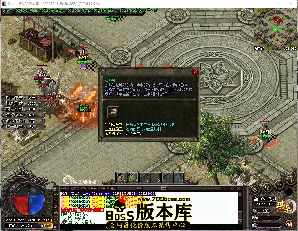 16.31.28压缩后.JPG