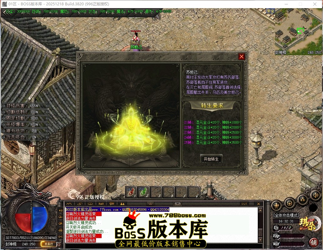 16.32.31压缩后.JPG
