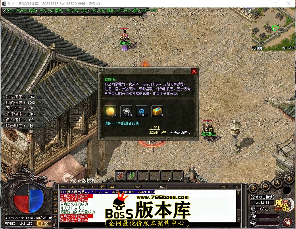 16.32.34压缩后.JPG