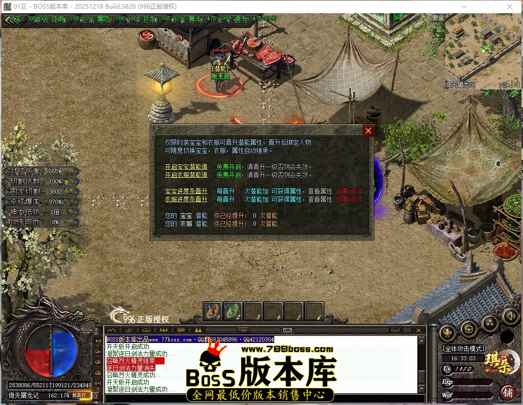 16.33.3压缩后.JPG