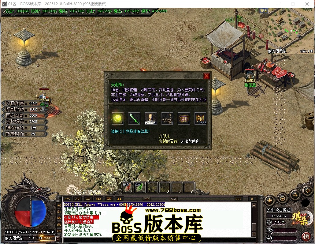 16.33.7压缩后.JPG