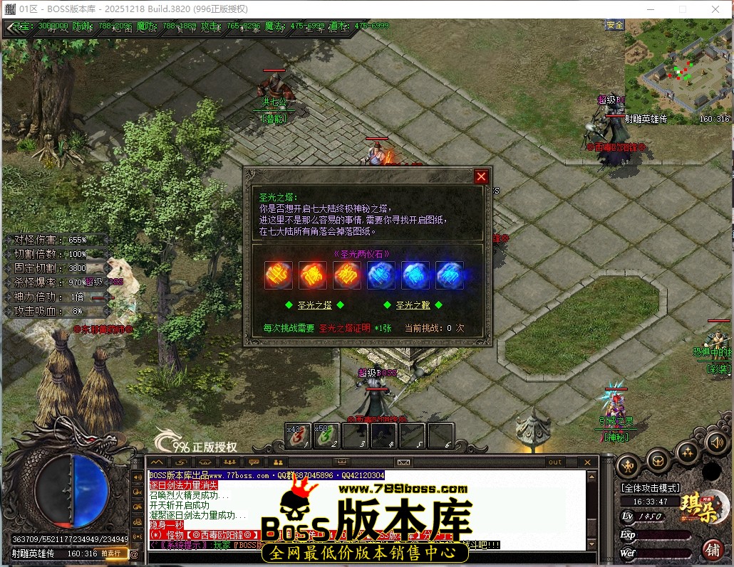 16.33.47压缩后.JPG