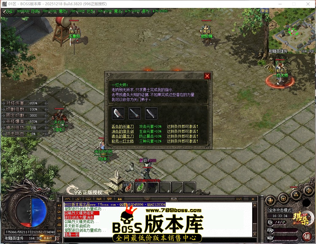 16.33.34压缩后.JPG