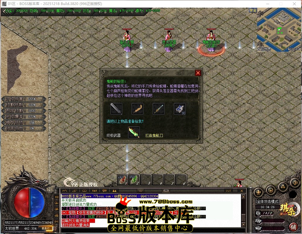 16.34.26压缩后.JPG
