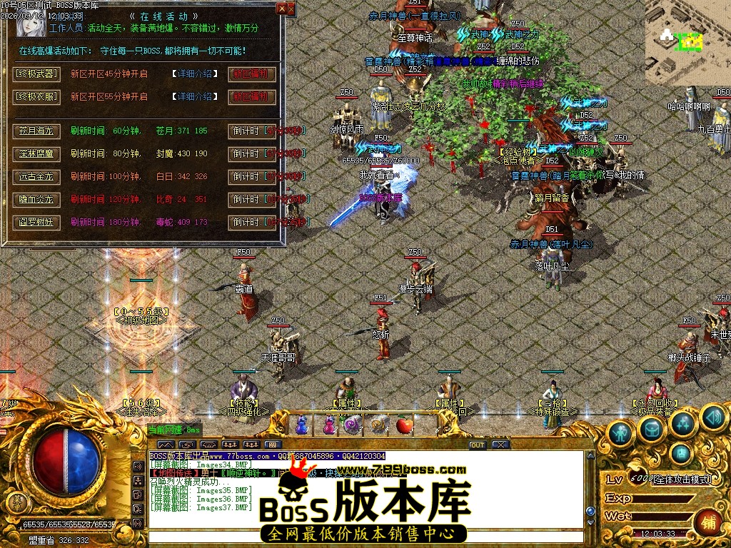Images38压缩后.JPG