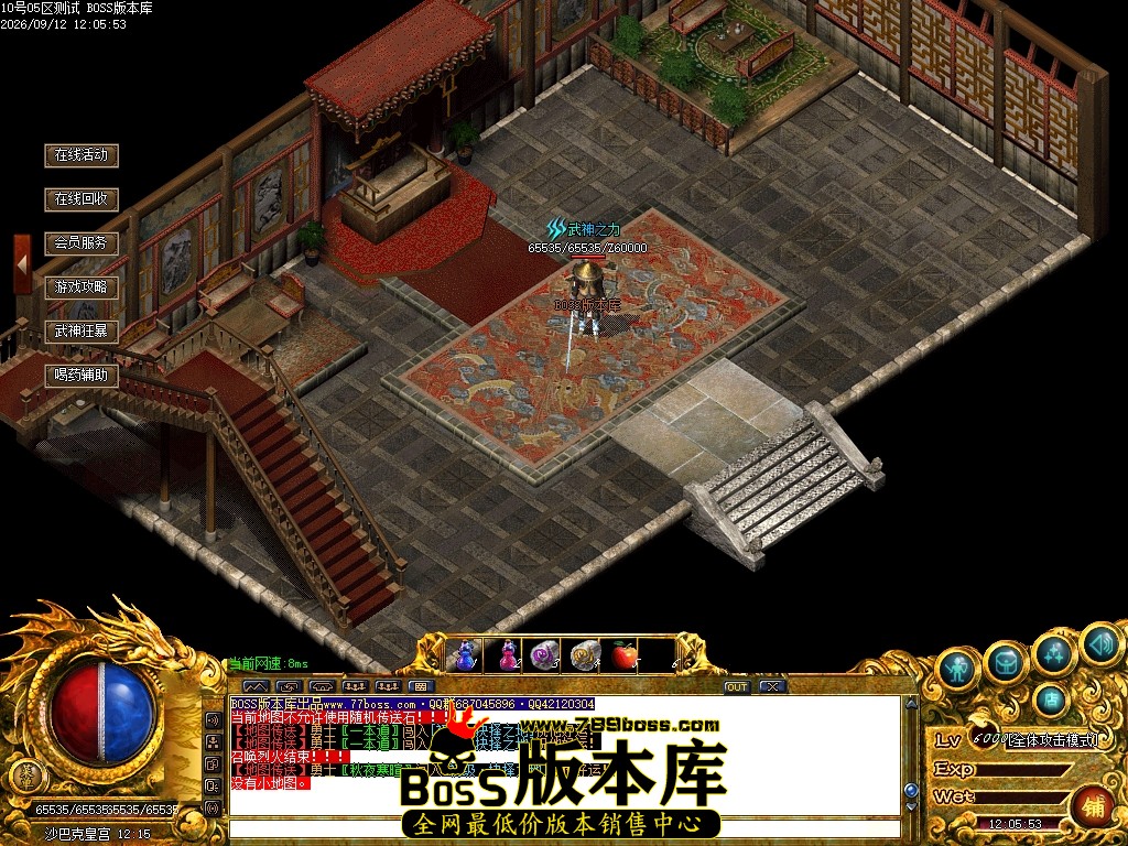 Images77压缩后.JPG
