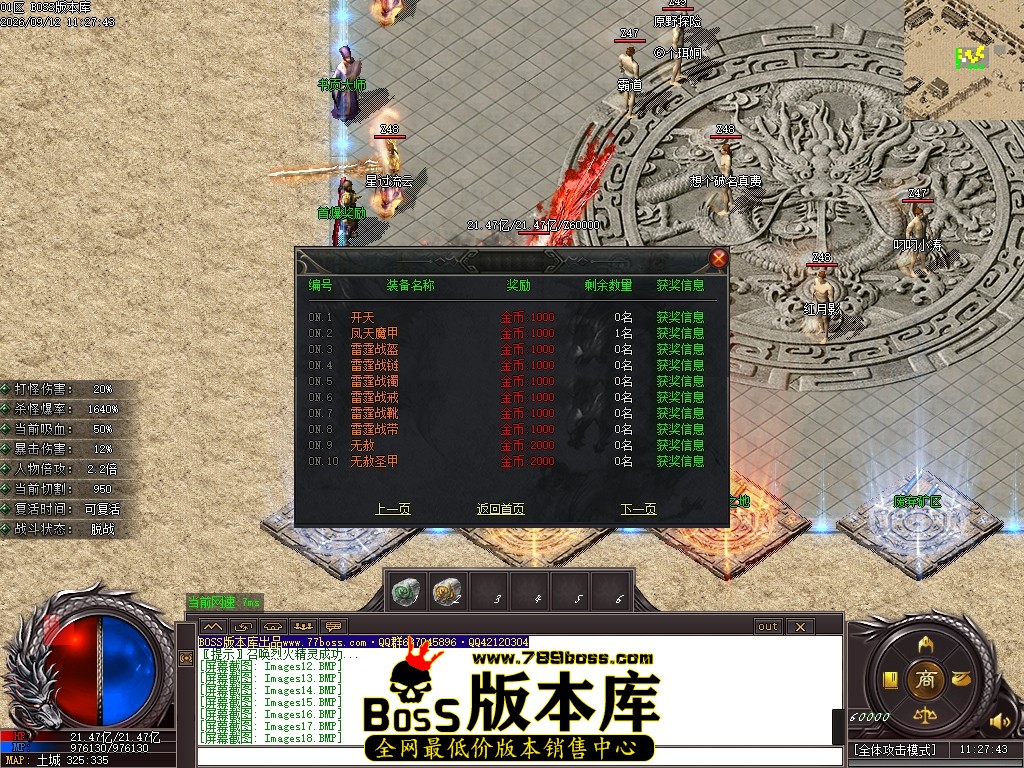 Images20压缩后.JPG