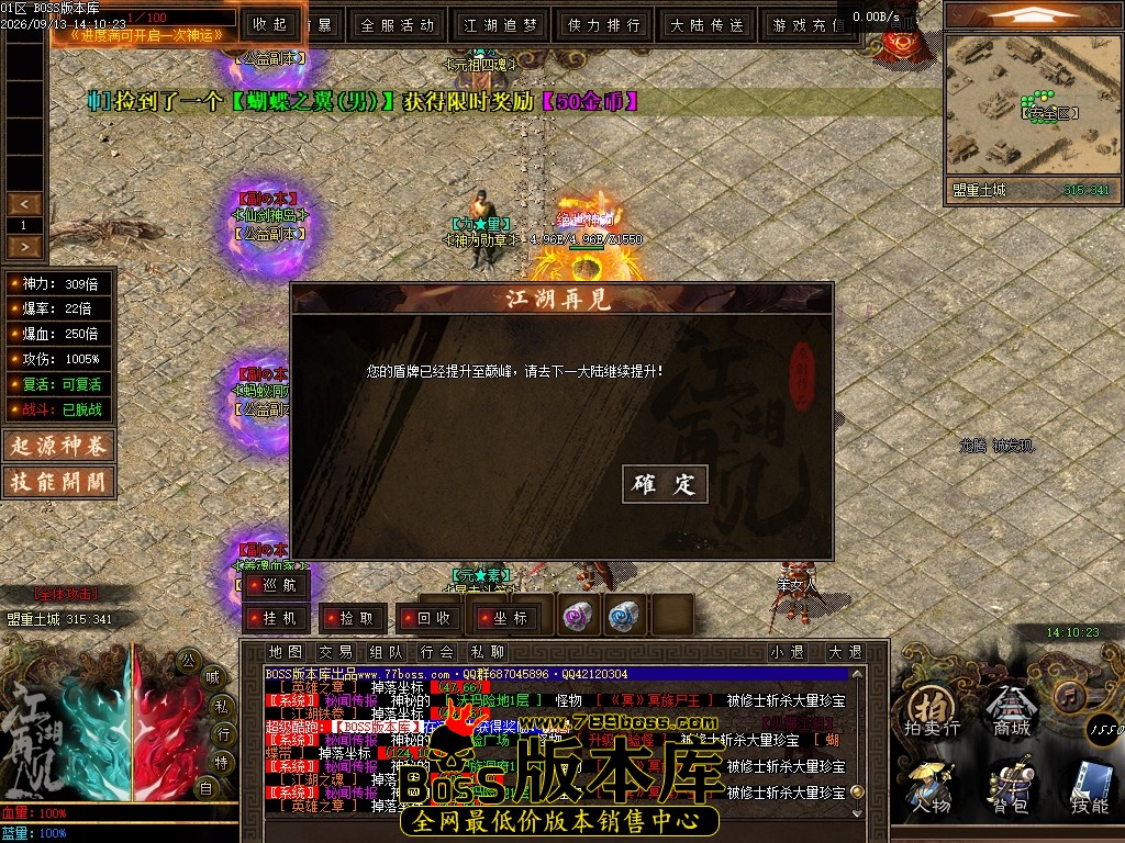Images29压缩后.JPG