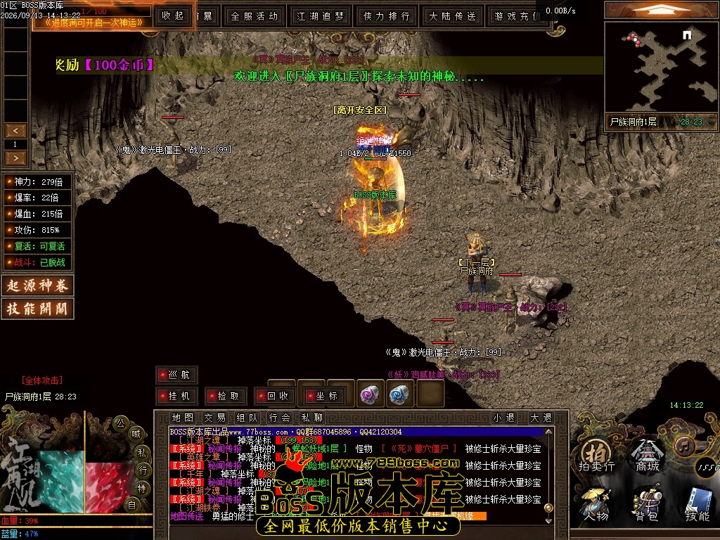 Images88压缩后.JPG