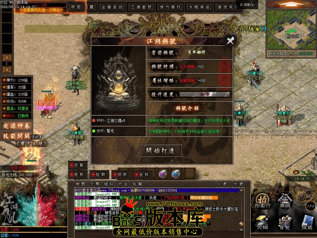 Images100压缩后.JPG