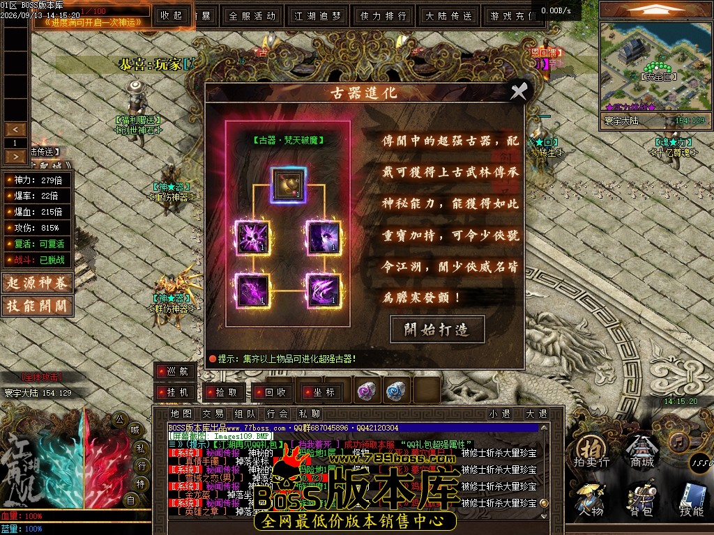 Images110压缩后.JPG