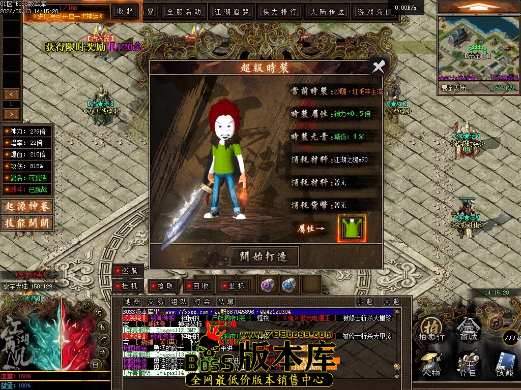 Images115压缩后.JPG