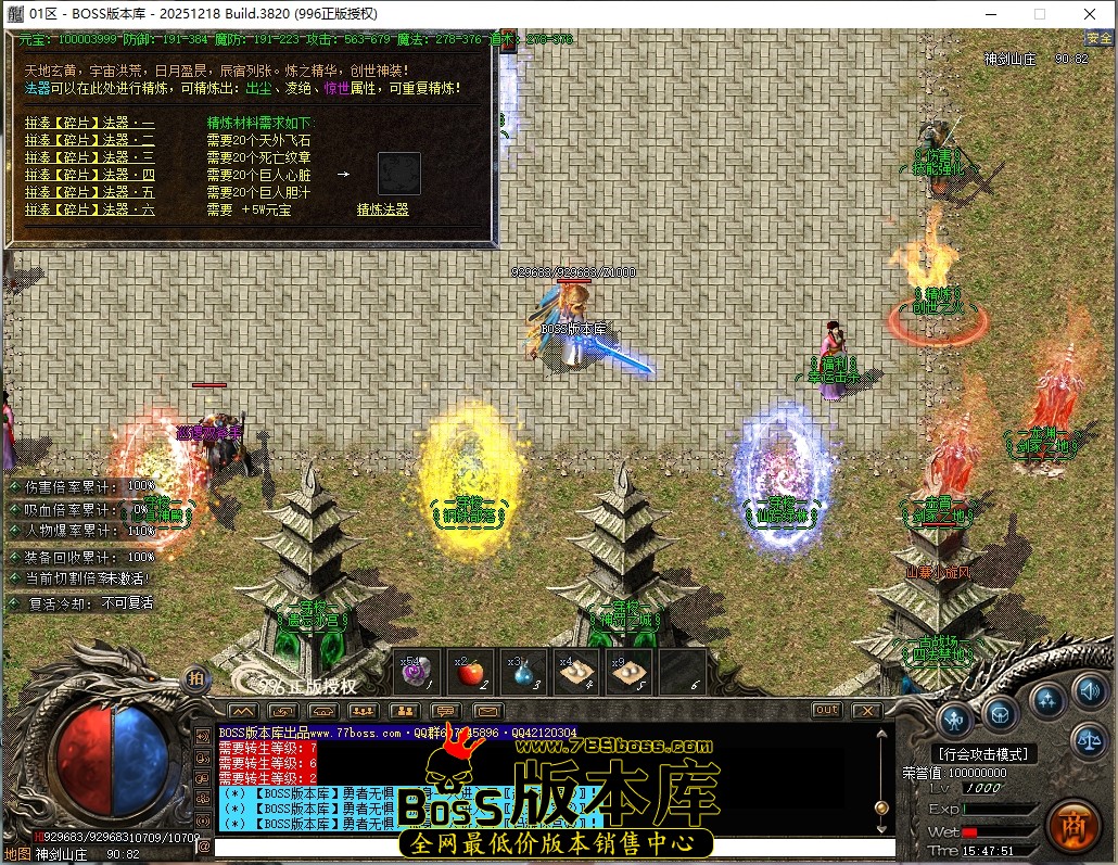 15.47.51压缩后.JPG