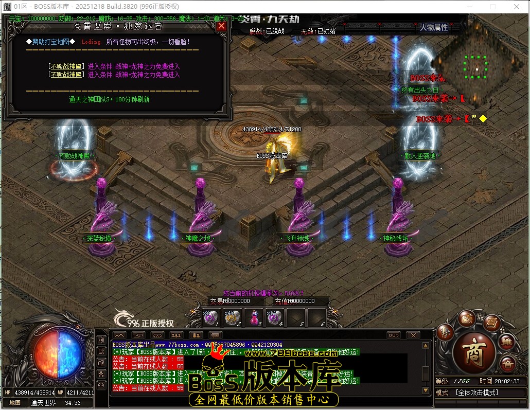 20.2.33压缩后.JPG