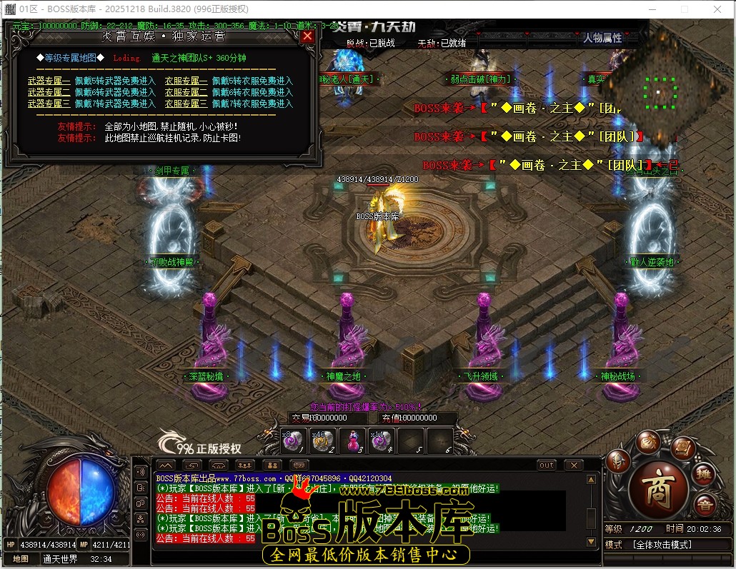 20.2.36压缩后.JPG