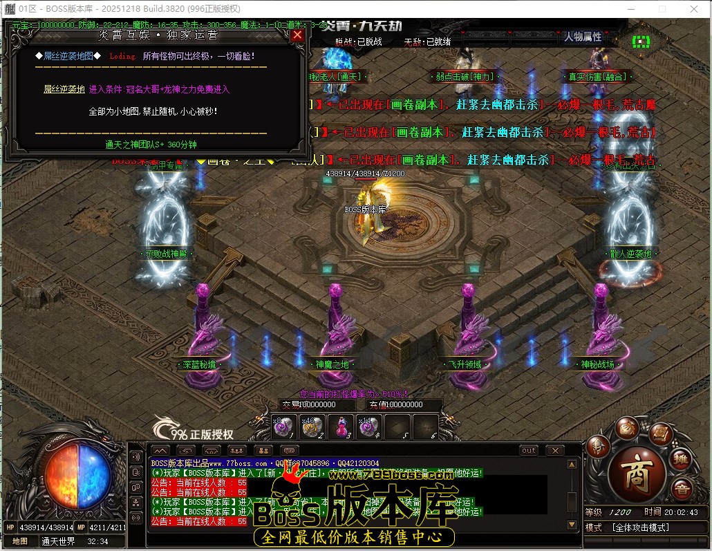 20.2.43压缩后.JPG